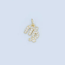 24K Gold Filled Micro Paved CZ Zodiac Sign Charm | A1313 - A1318: Virgo