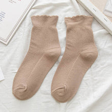 RUFFLED SOLID COLOR MID-TUBE SOCK - DARK KHAKI